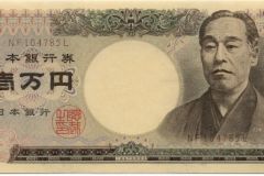 Đơn Vị Tiền Tệ Của Nhật Bản