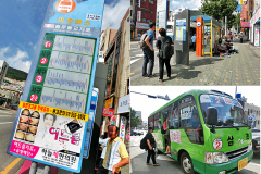 Tiện Lợi Hệ Thống Xe Buýt Tốc Hành Và Xe Buýt Đô Thị Ở Seoul