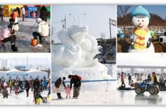 Nhiều hoạt động văn hóa, lễ hội tại Hàn Quốc mùa thu đông