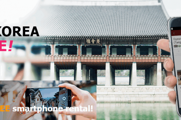 Du Lịch Hàn Quốc Sử Dụng Smart Phone Miễn Phí