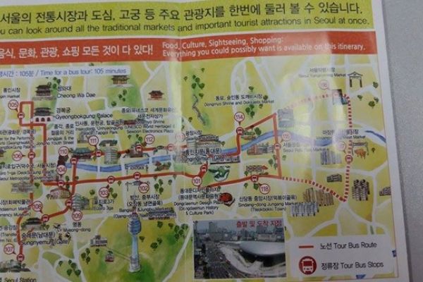 Lang Thang Khám Phá Khắp Seoul Với Xe Hop On - Hop Off