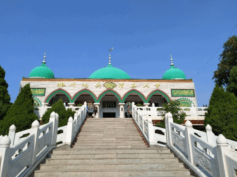 Nhà thờ Hồi Giáo Ninh Hạ