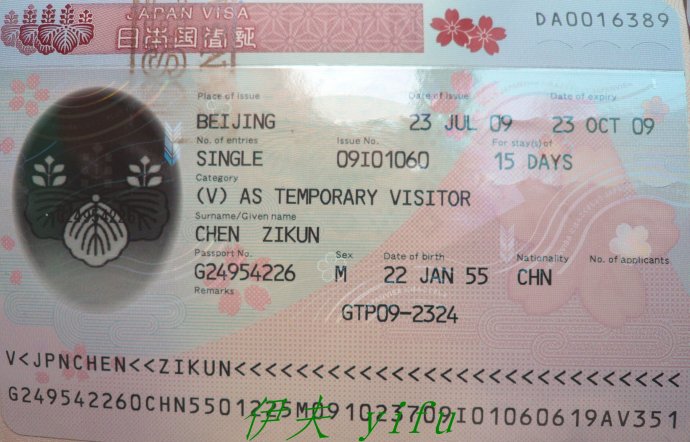 Thủ tục xin visa đi du lịch Nhật Bản
